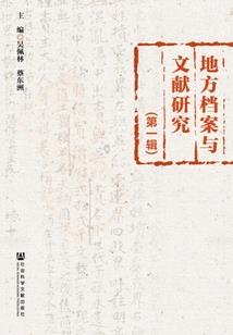 女鬼总裁很傲娇