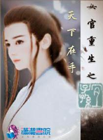 冷王寻妻幸福不难