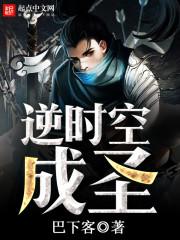陈平安的小巷酒馆