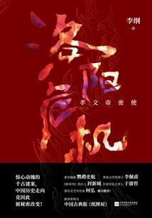 某科学的火影人生