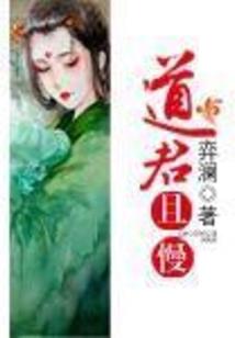摄政王爷太诱人