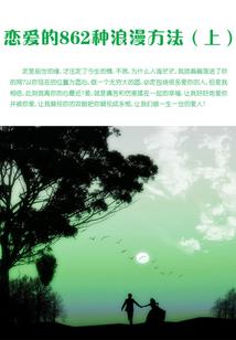 我晒太阳就能超神