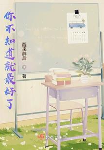 坏人传奇