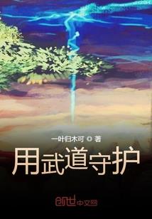 天下染颜之魔王狐妃