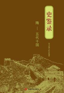 我的玛丽苏女王