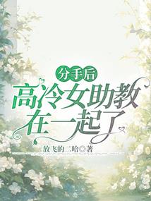 仙剑奇侠传三之倾城一恋