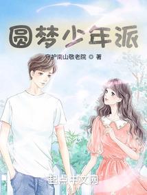 岛闻趣事