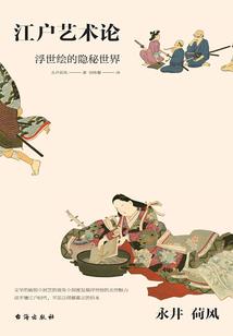 我和未婚妻一起穿越