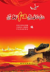 半步次元