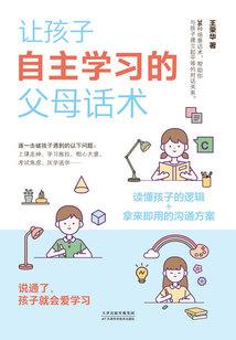 毒女归来后