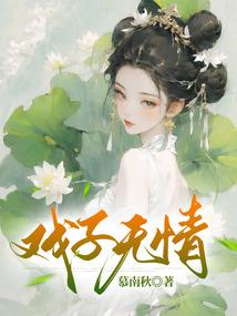魔的王子