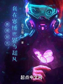 龙之领域