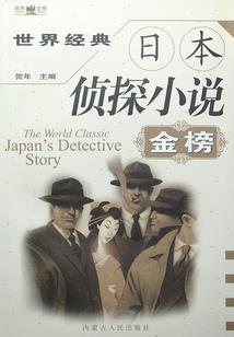 王者荣耀之盛世王朝