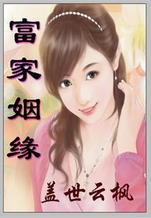 圣安娜星系传奇