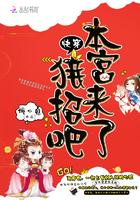 穿书后我在年代文里打脸女主