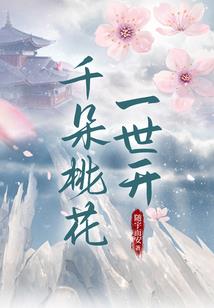 潜行深渊