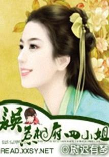 穿越：前尘镜