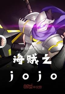 舞动魔音