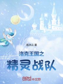 今古传奇·武侠版 第146期