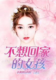 穿越兽世之老倒霉了