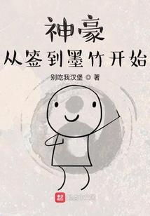 丧尸来临之超能小队