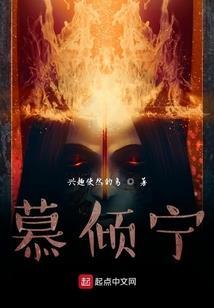 子世