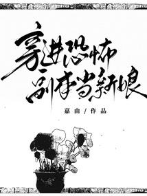 灯火阑珊楚留香