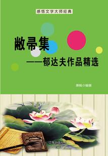 万界之界