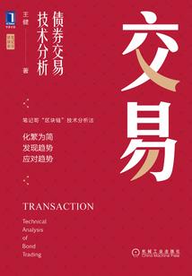 离迷记