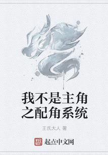 唯爱绯月之宠你1314天