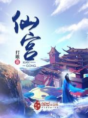这小子有点坏