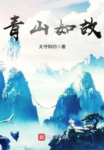 错爱也爱