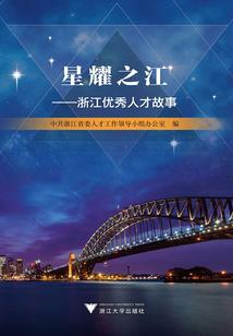 断缨梦