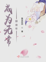 斗破净莲妖帝
