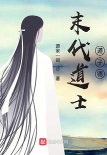 斗罗：三首掌冰雷之火