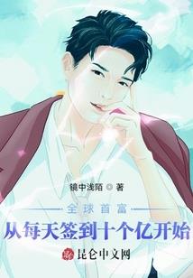 灯塔诡异录