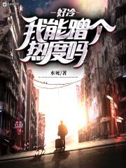 快乐是青春的羁绊