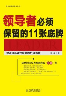 安生的向往