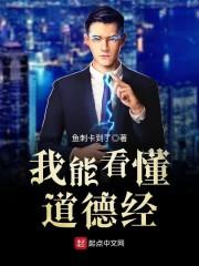 少年医仙混都市
