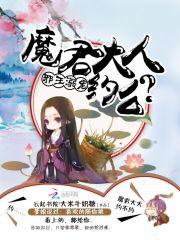 地之火