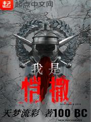 万丈凉意