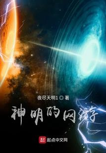 上神通天