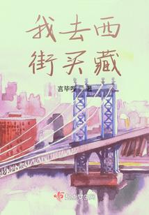 冰封皇冠