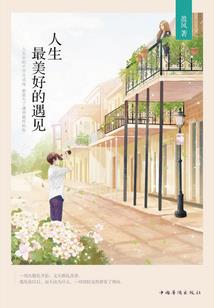 规则怪谈，你要对我老婆做什么？