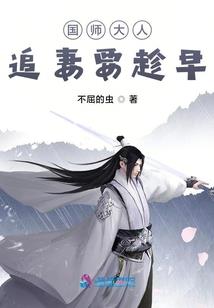 红线缠情