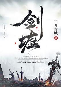真真是男色误人