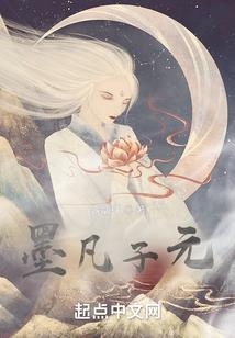 玩梗强者的传奇