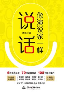 入侵异界从红烧肉开始