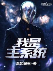 魔灵辉光