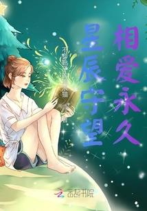 祈岁期颐